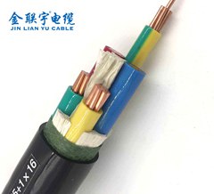金联宇VV电缆