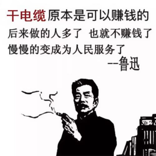 金联宇电缆为您揭秘线缆行业利润真的高吗？